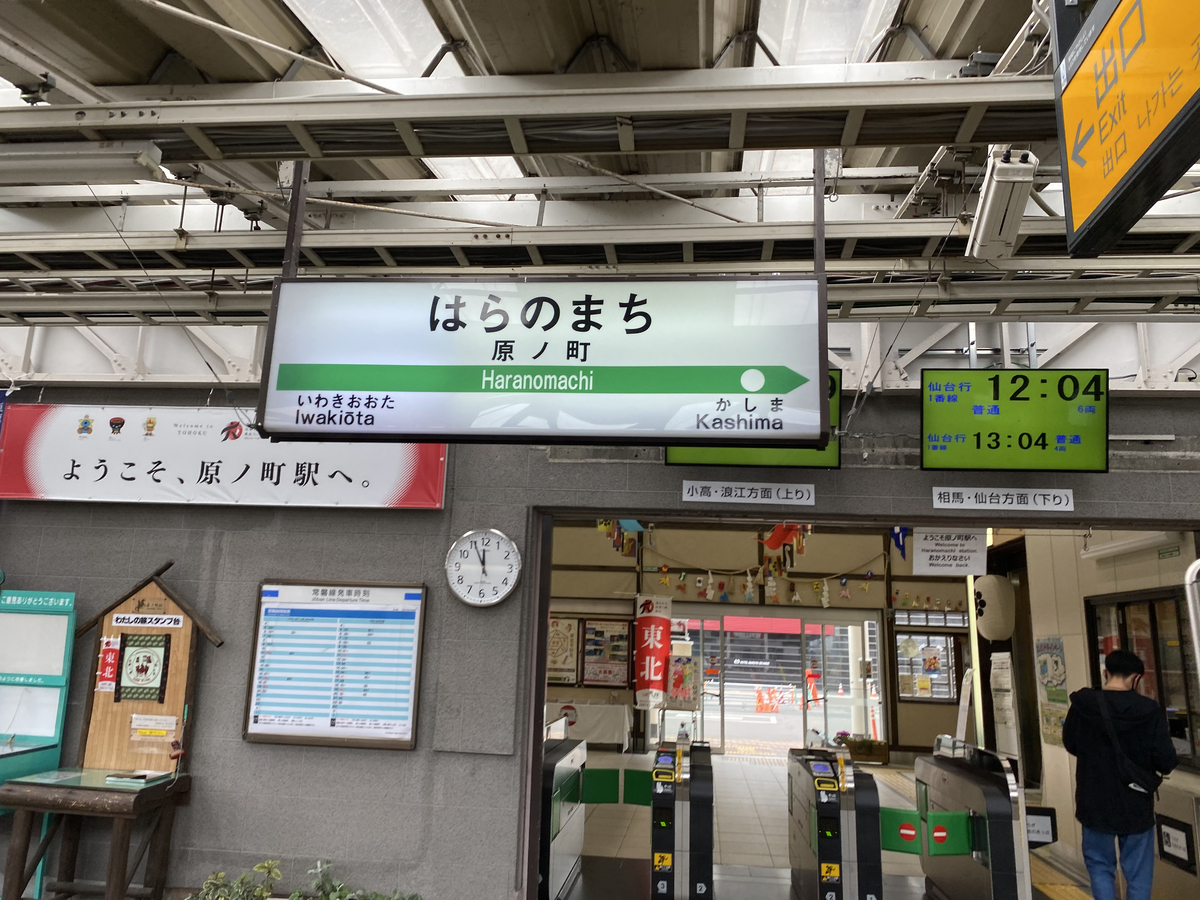 f:id:hiro989:20210501154447j:plain