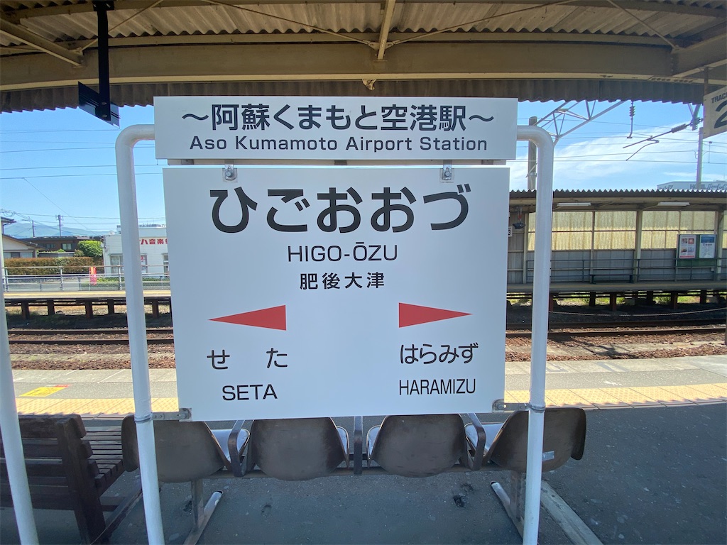 f:id:hiro989:20210503175728j:image