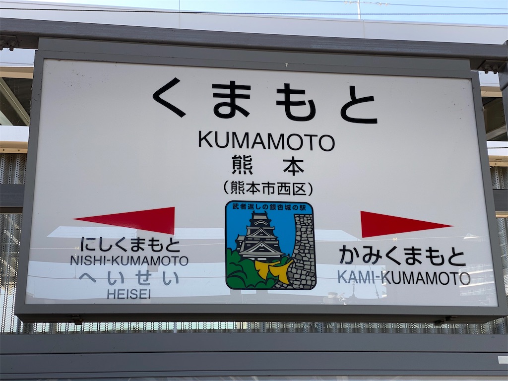 f:id:hiro989:20210503175752j:image