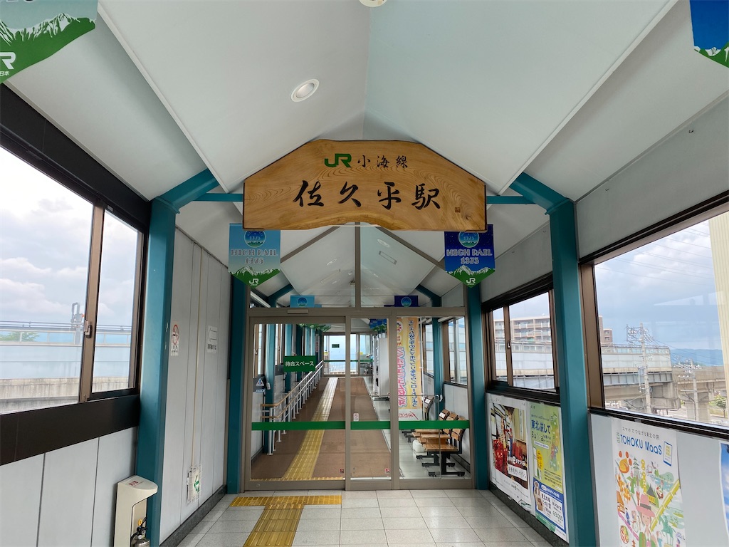 f:id:hiro989:20210627150725j:image