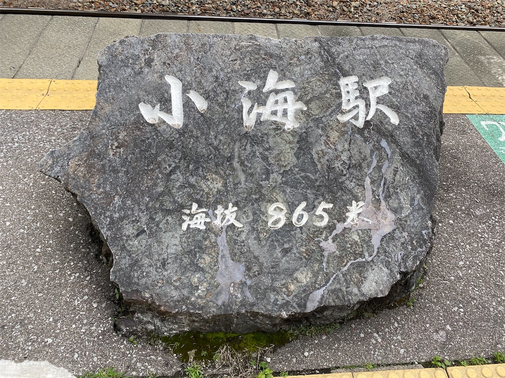 f:id:hiro989:20210627150730j:image