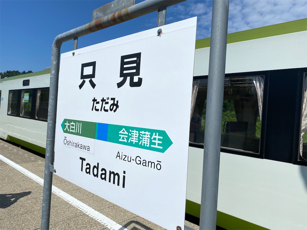 f:id:hiro989:20210627150752j:image