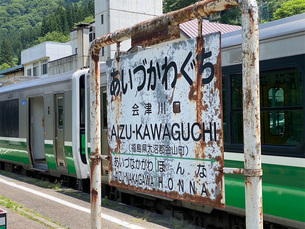 f:id:hiro989:20210627150757j:image