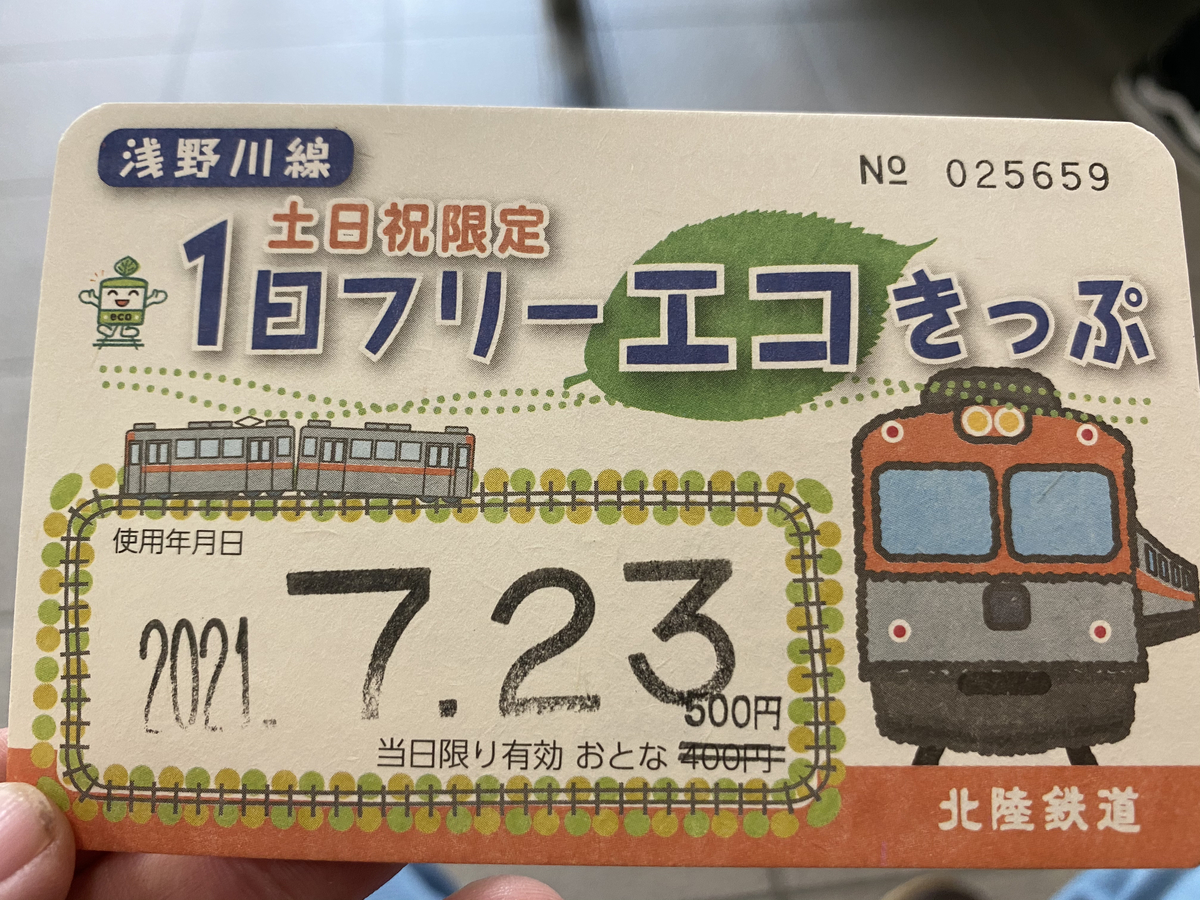 f:id:hiro989:20210725215010j:plain