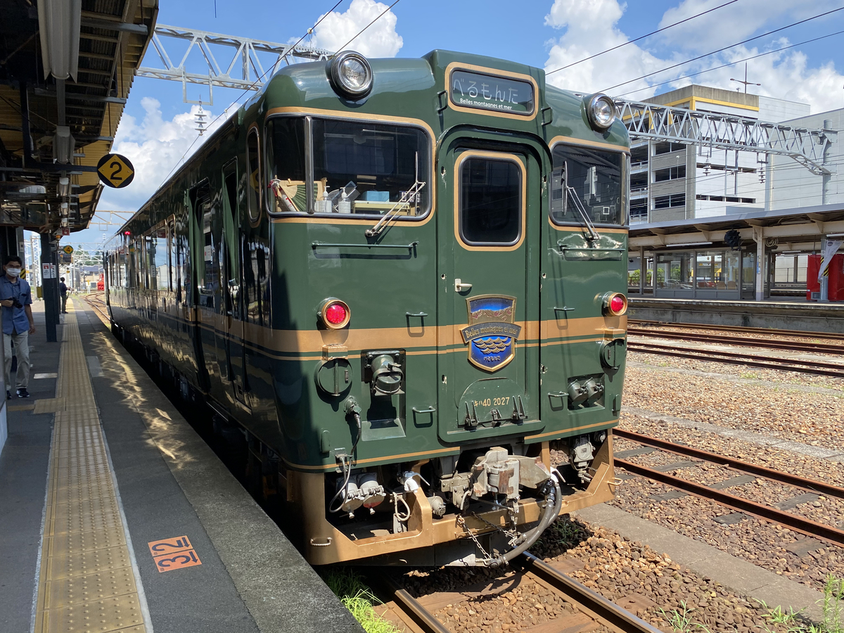 f:id:hiro989:20210725215943j:plain