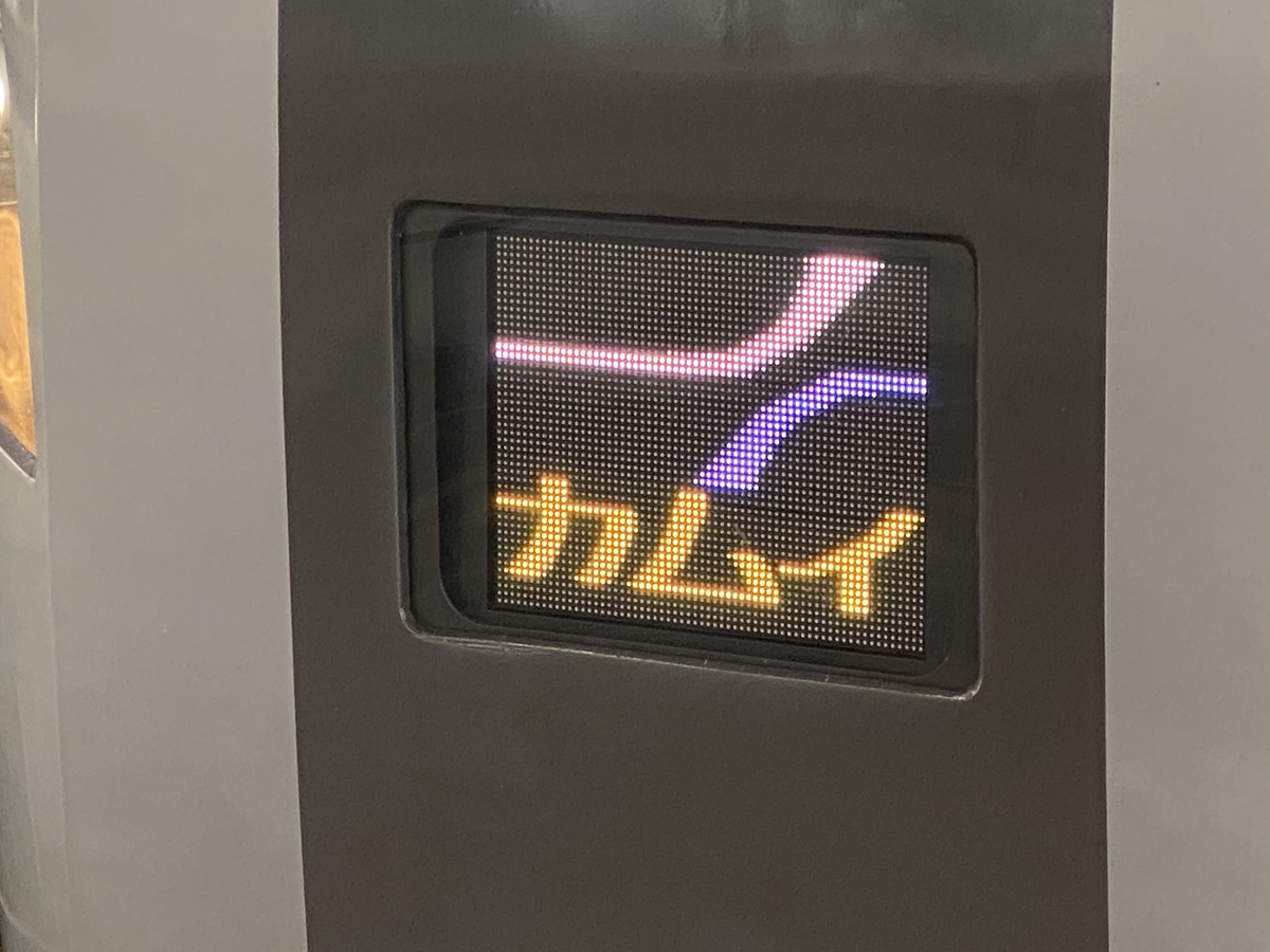 f:id:hiro989:20210801123229j:plain