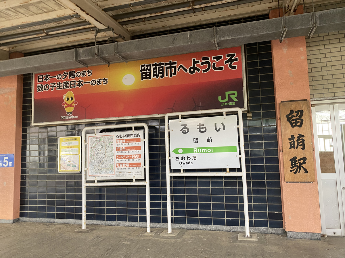 f:id:hiro989:20210801150756j:plain