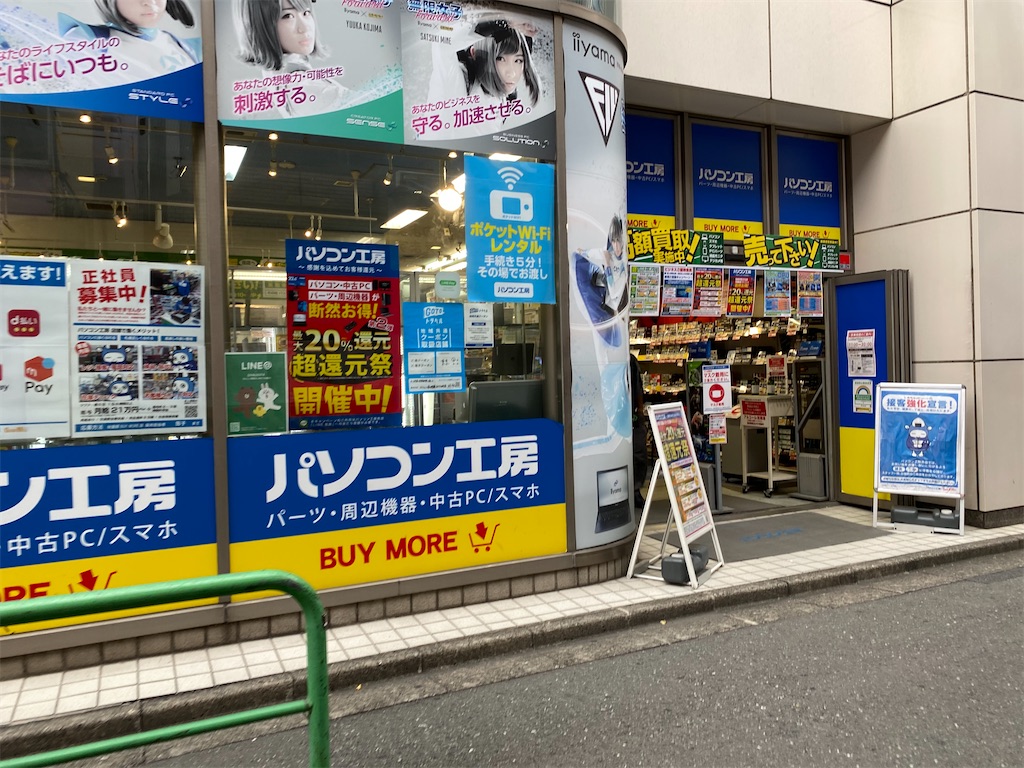 f:id:hiro989:20210829171429j:image