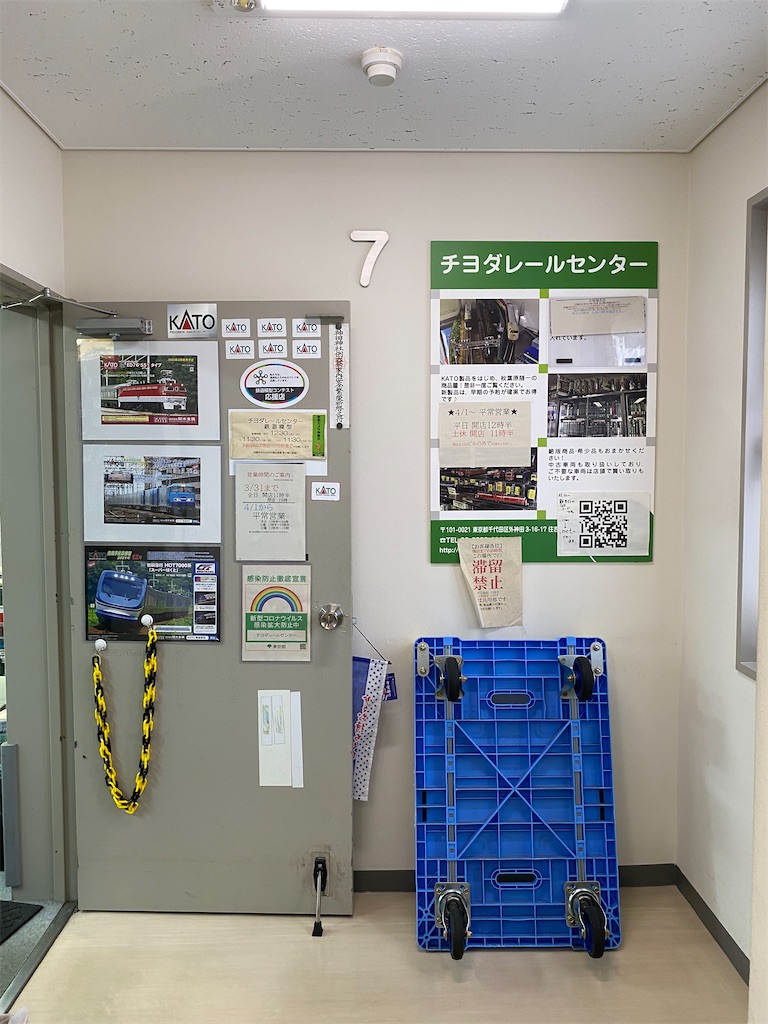 f:id:hiro989:20210829171434j:image