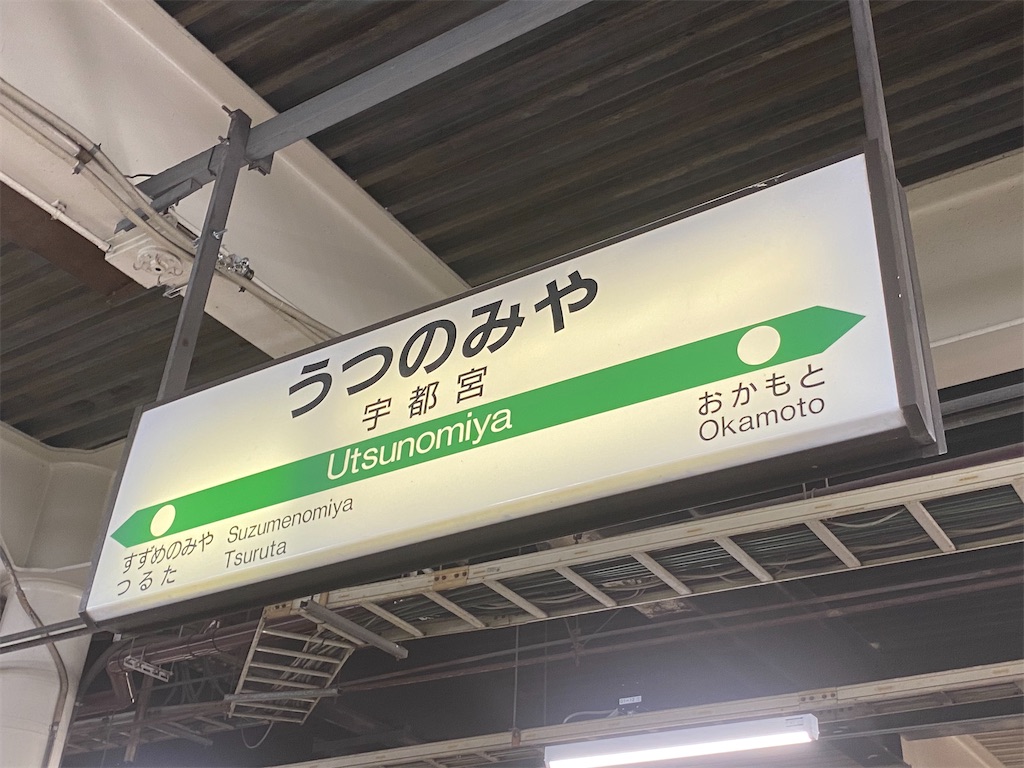 f:id:hiro989:20210829171503j:image