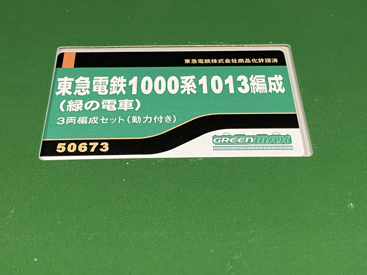 f:id:hiro989:20210831231008j:plain