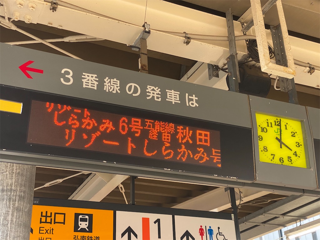f:id:hiro989:20210910211821j:image