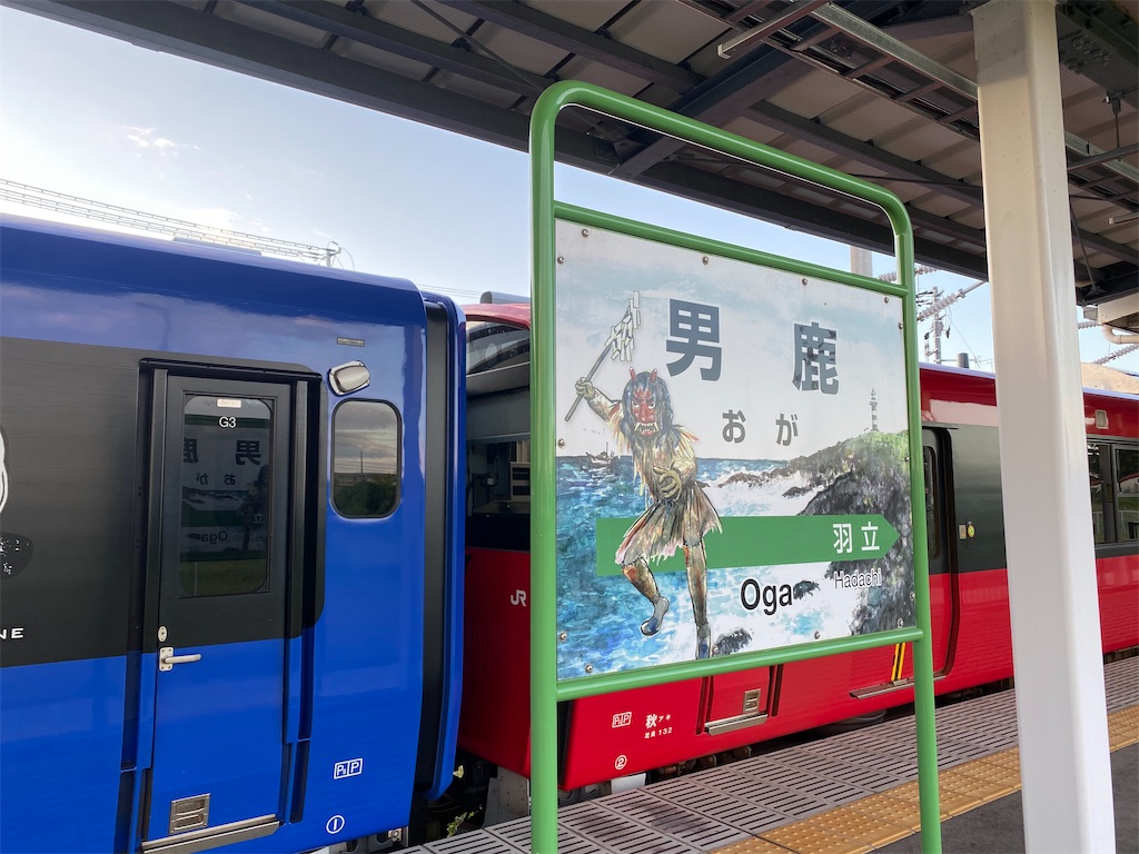 f:id:hiro989:20210911203127j:plain