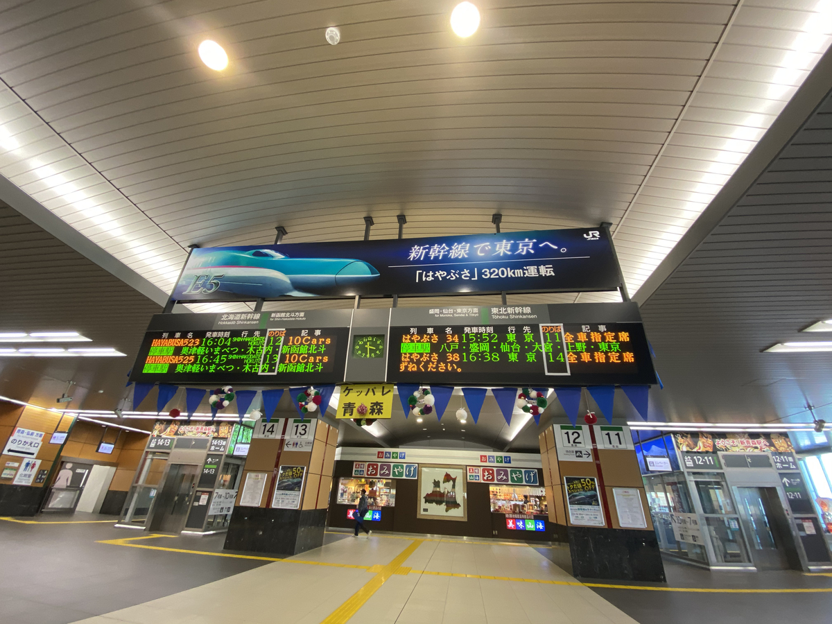 f:id:hiro989:20211016094206j:plain