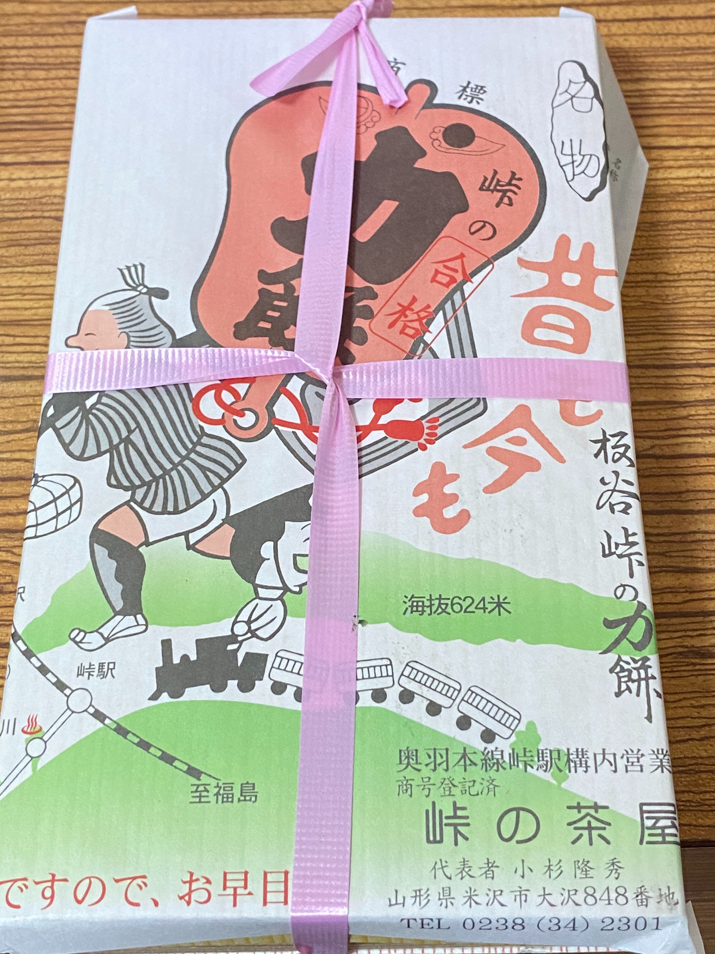 f:id:hiro989:20211024003828j:image