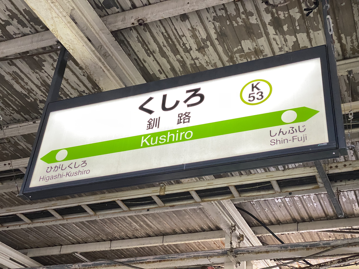 f:id:hiro989:20211212115927j:plain