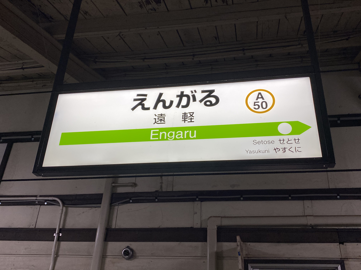 f:id:hiro989:20211212142542j:plain