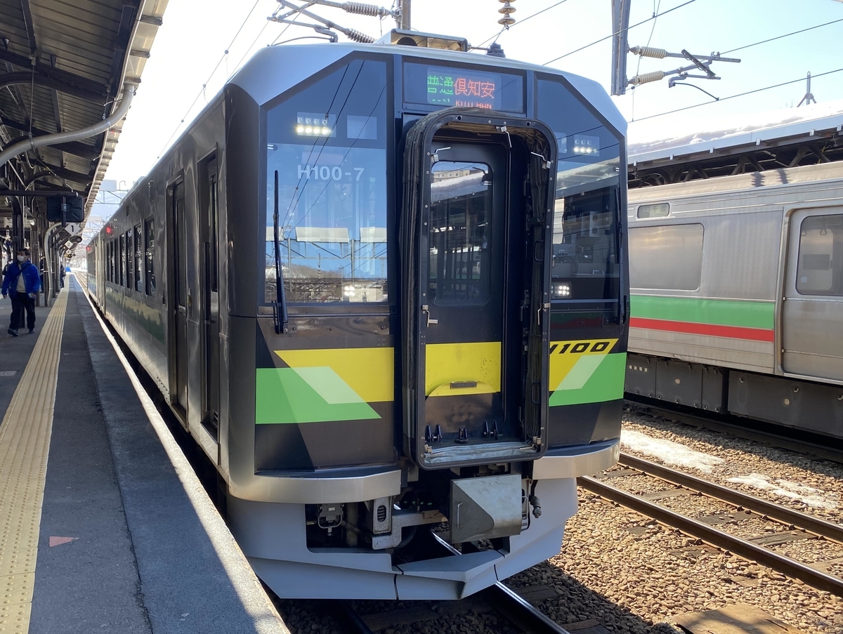 f:id:hiro989:20211212143924j:plain