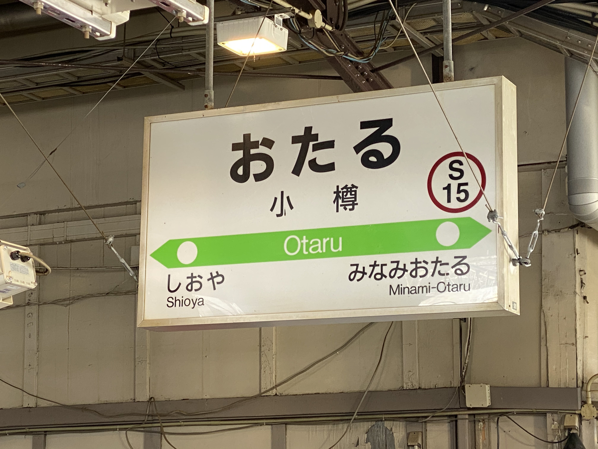 f:id:hiro989:20211212144412j:plain