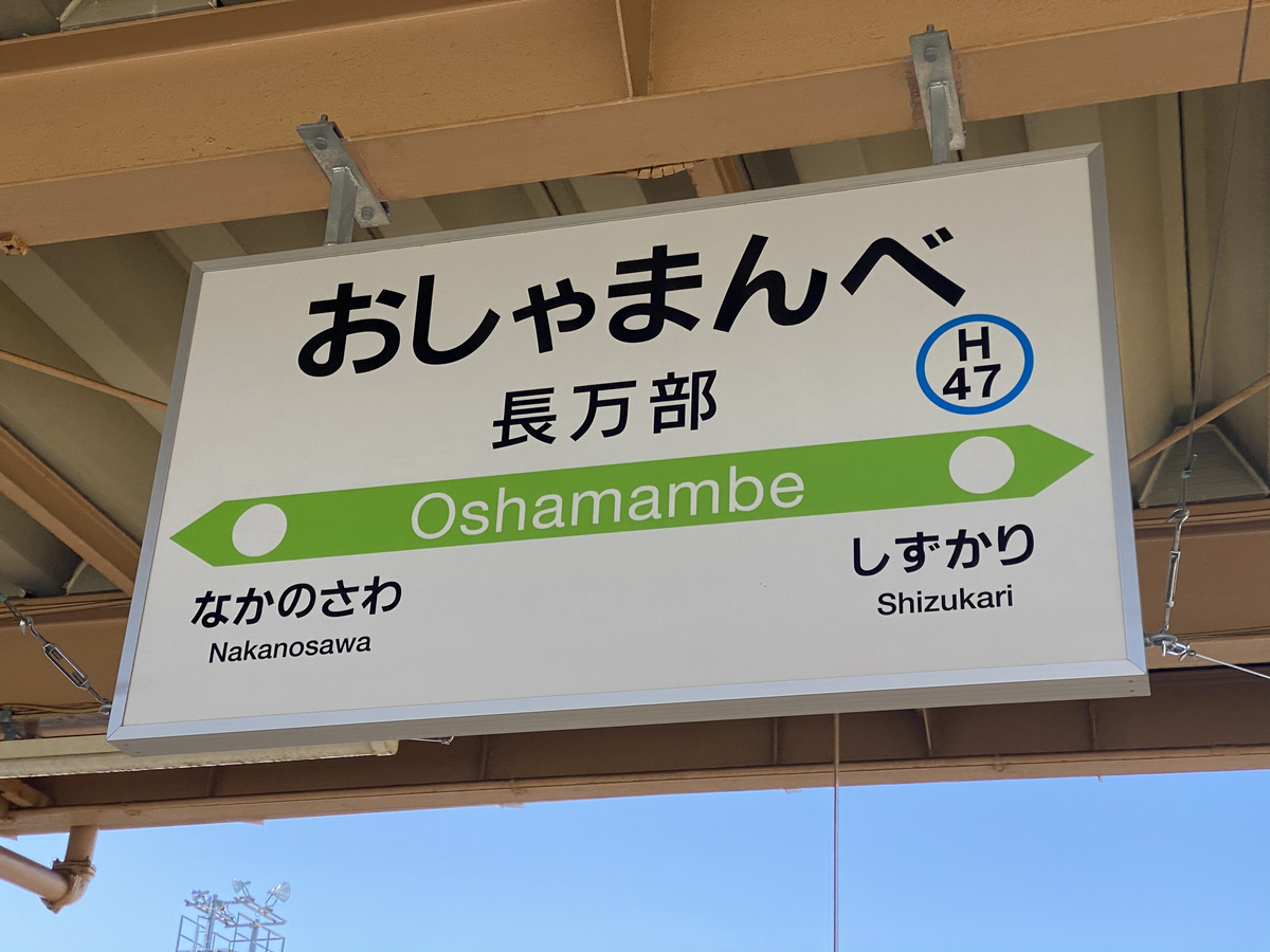 f:id:hiro989:20211212151648j:plain