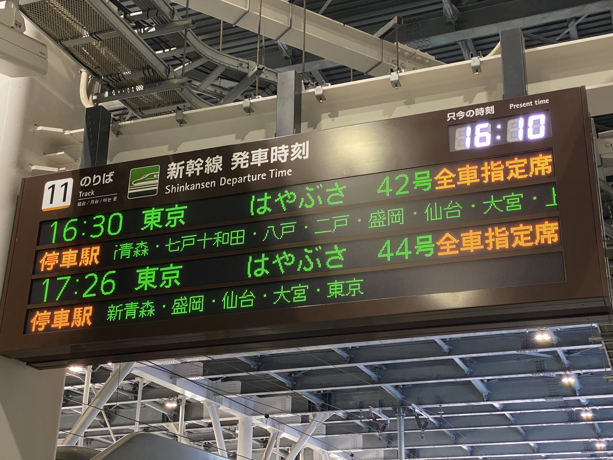 f:id:hiro989:20211212170423j:plain