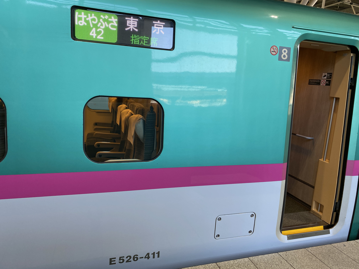 f:id:hiro989:20211212170521j:plain