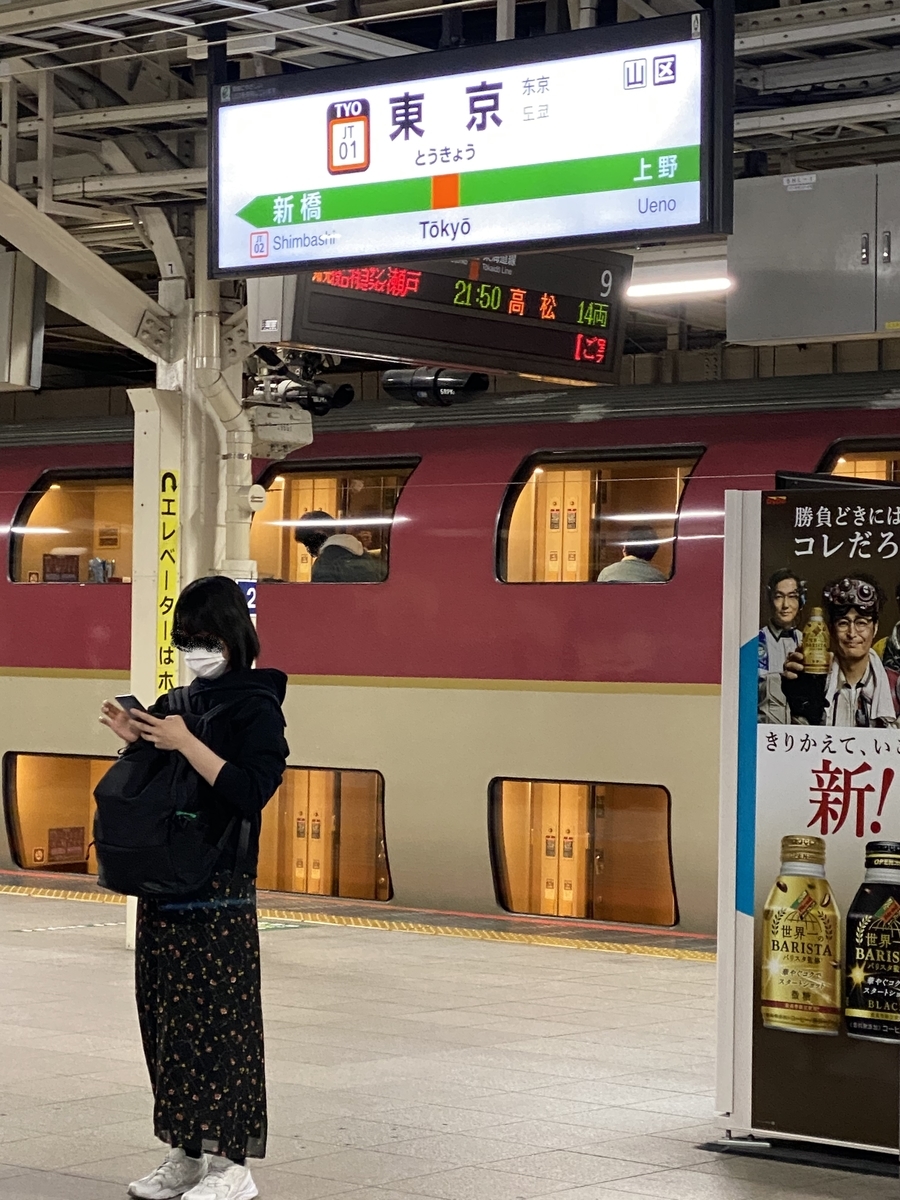 f:id:hiro989:20211212170849j:plain