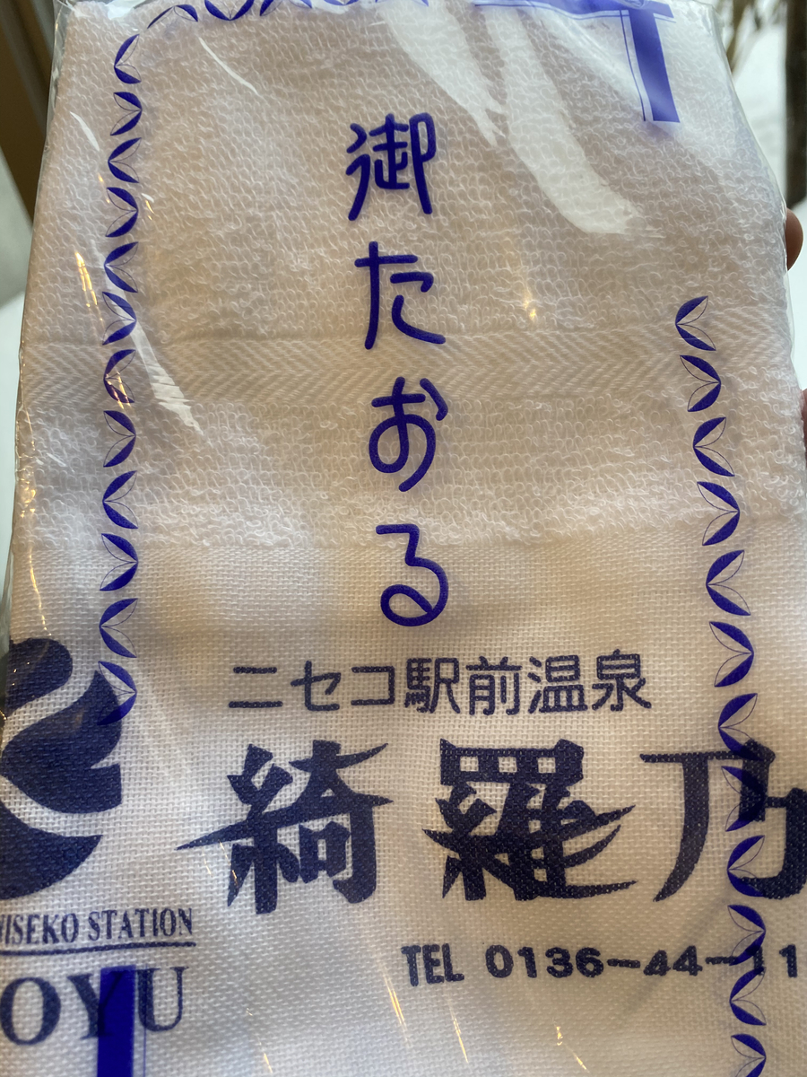 f:id:hiro989:20220103154014j:plain