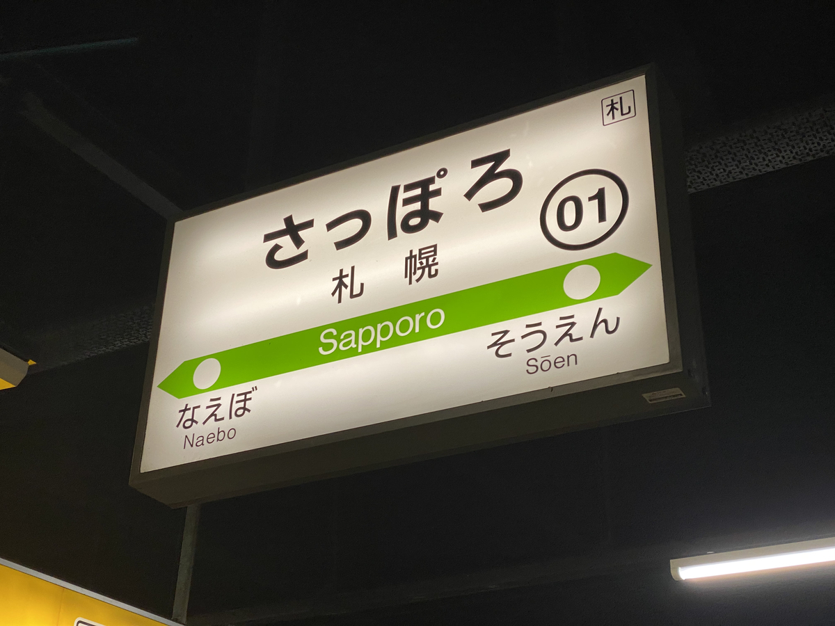 f:id:hiro989:20220103155217j:plain