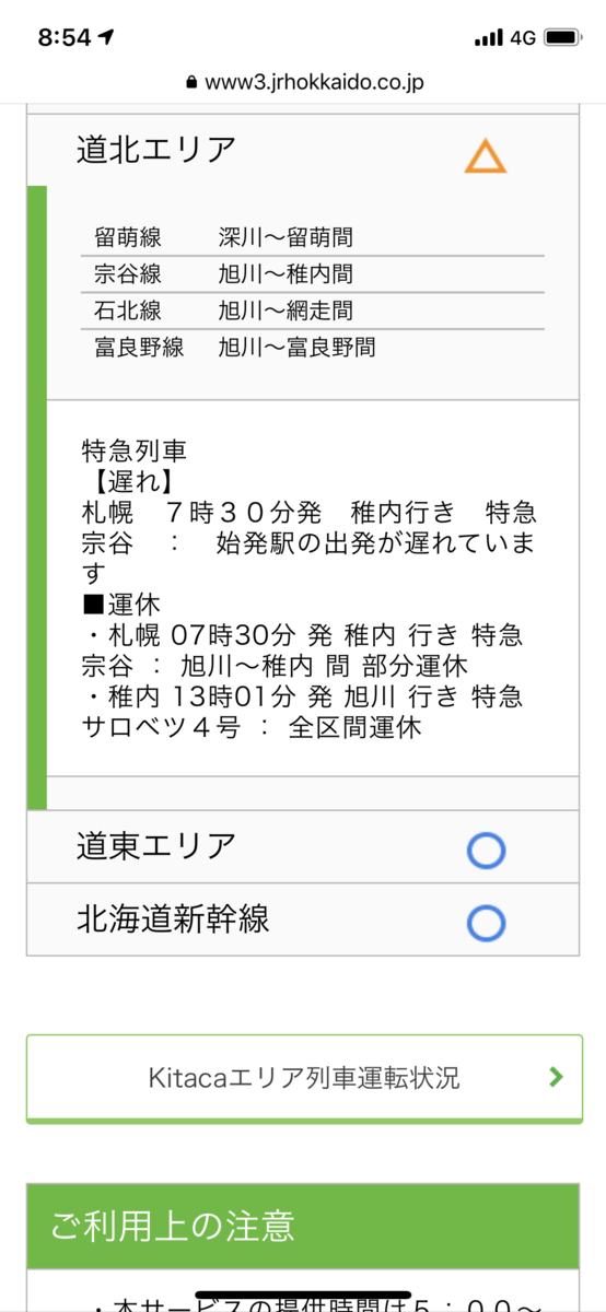 f:id:hiro989:20220103160517p:plain
