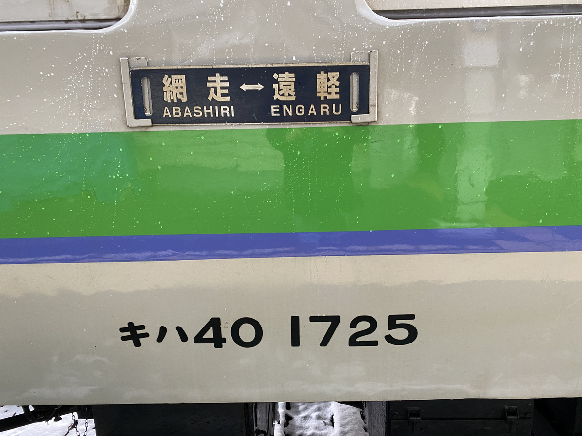 f:id:hiro989:20220103163843j:plain