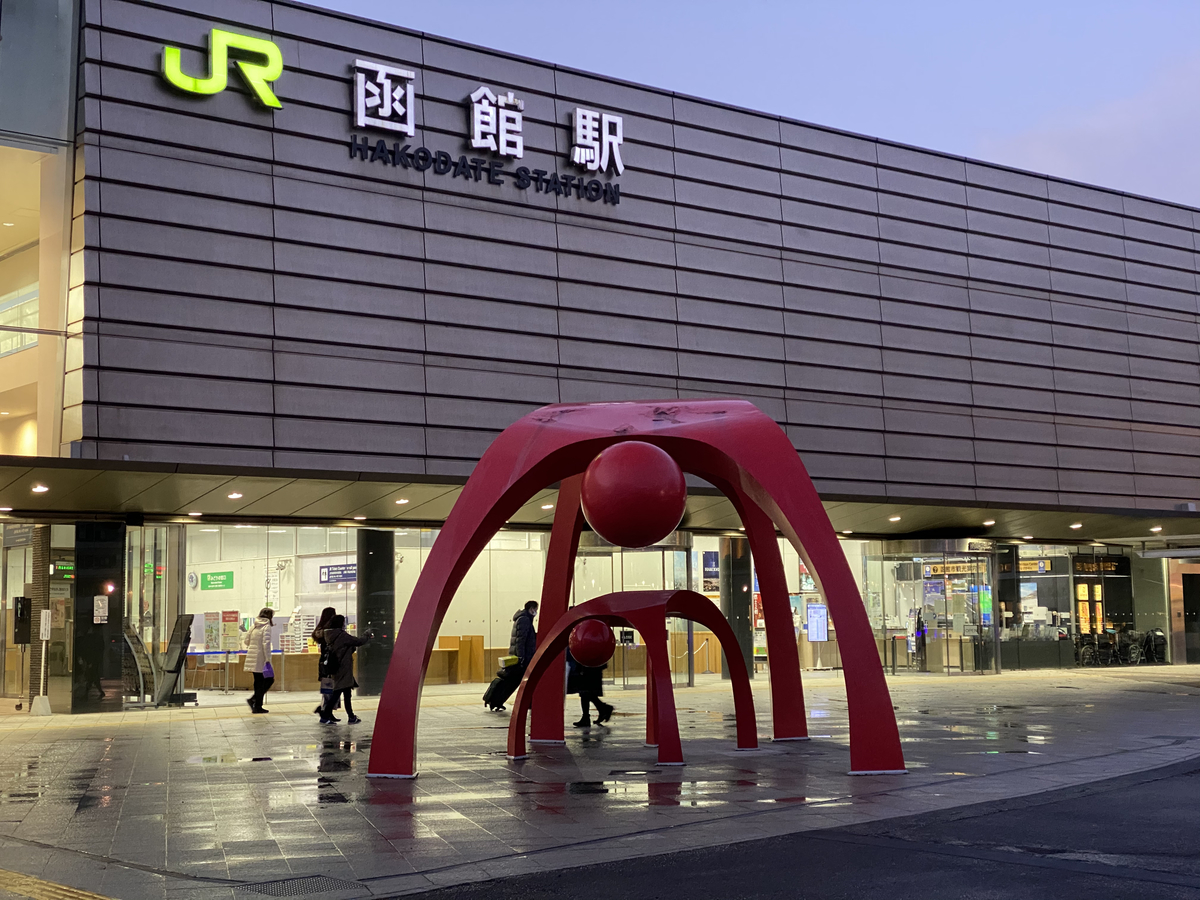 f:id:hiro989:20220103205721j:plain