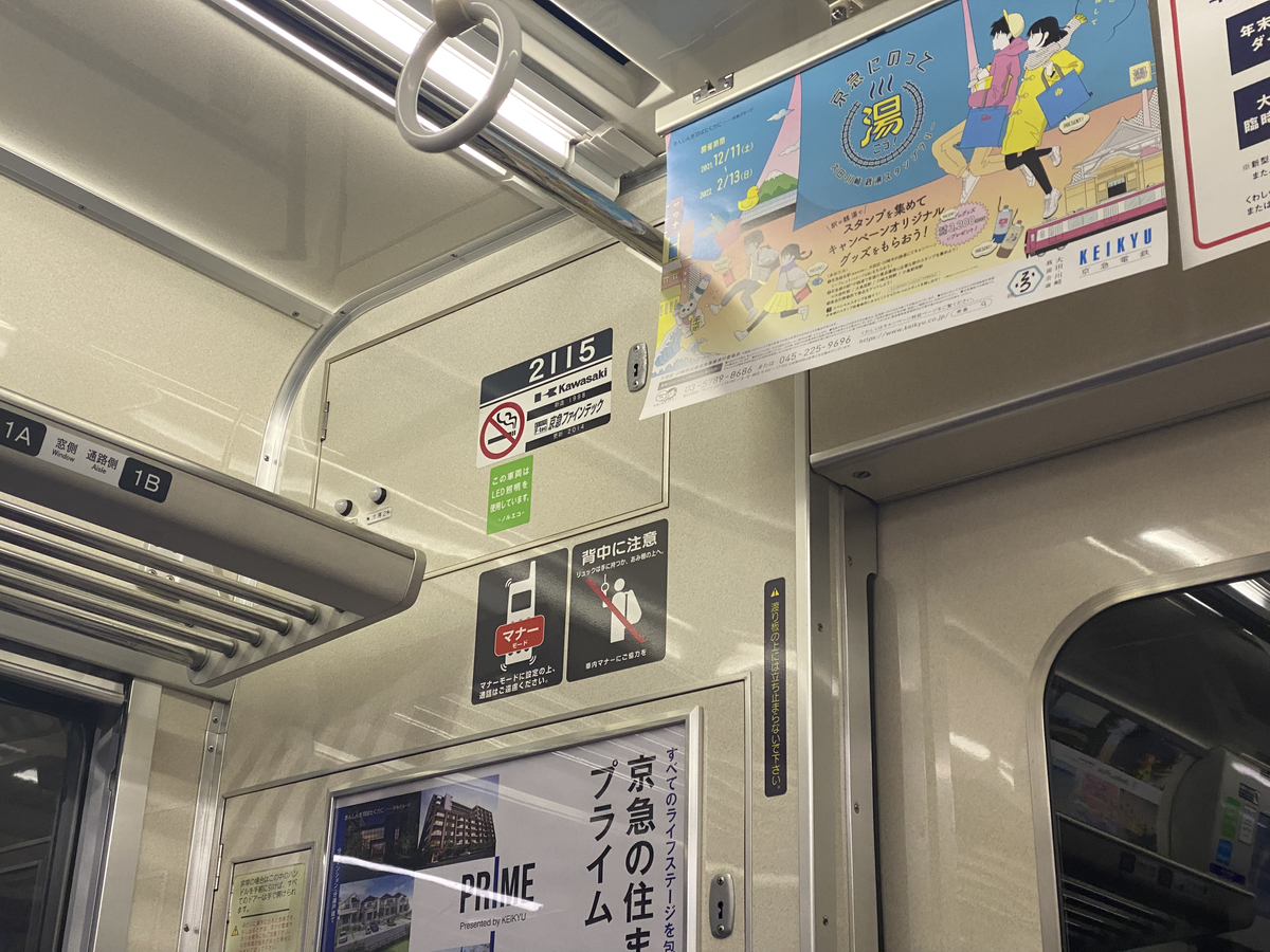 f:id:hiro989:20220201195519j:plain