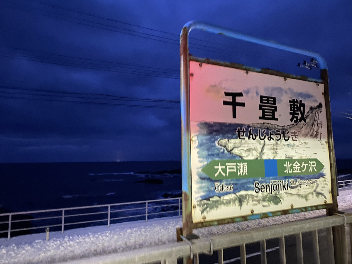 f:id:hiro989:20220205163825j:plain