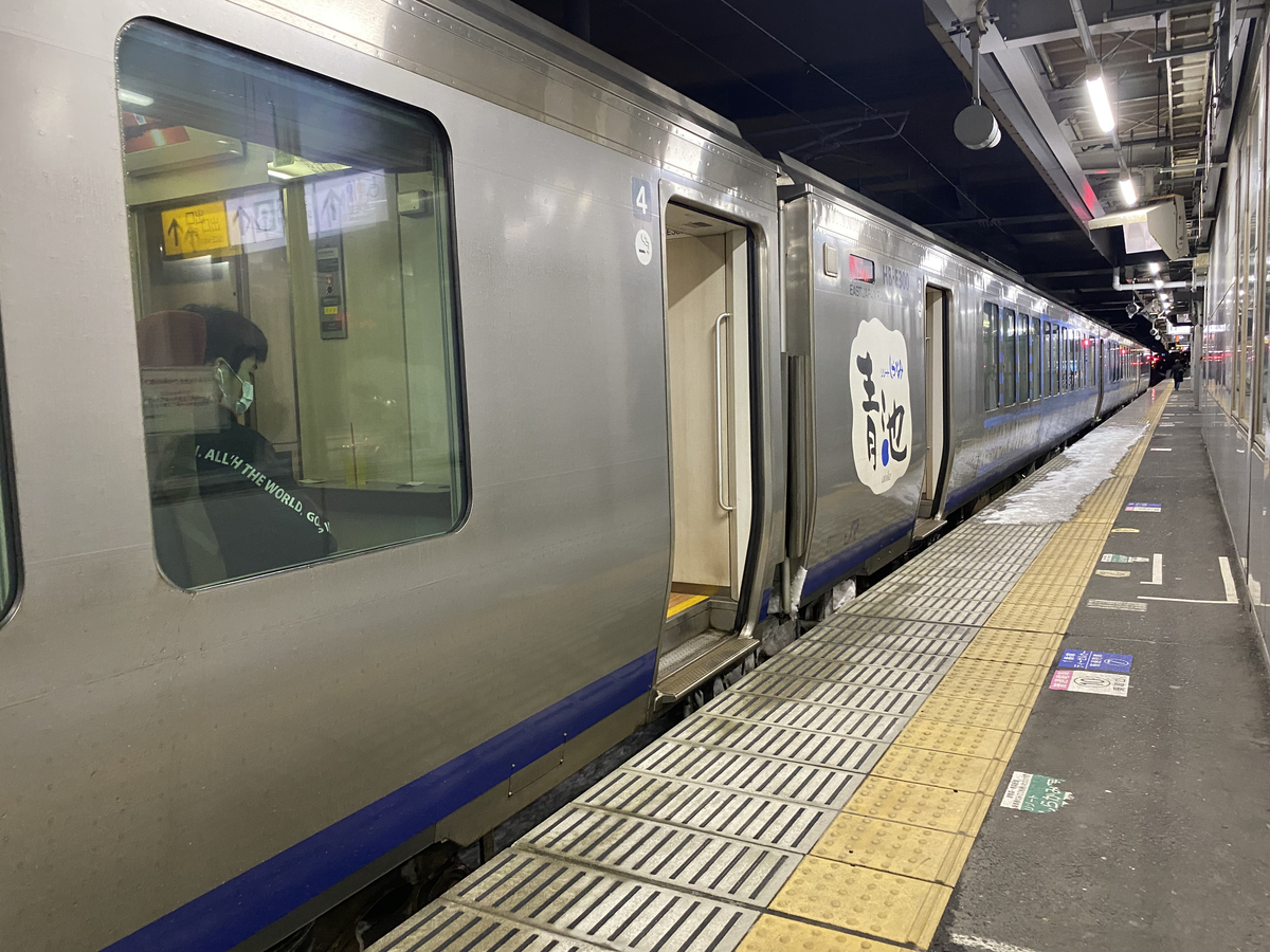 f:id:hiro989:20220205163903j:plain