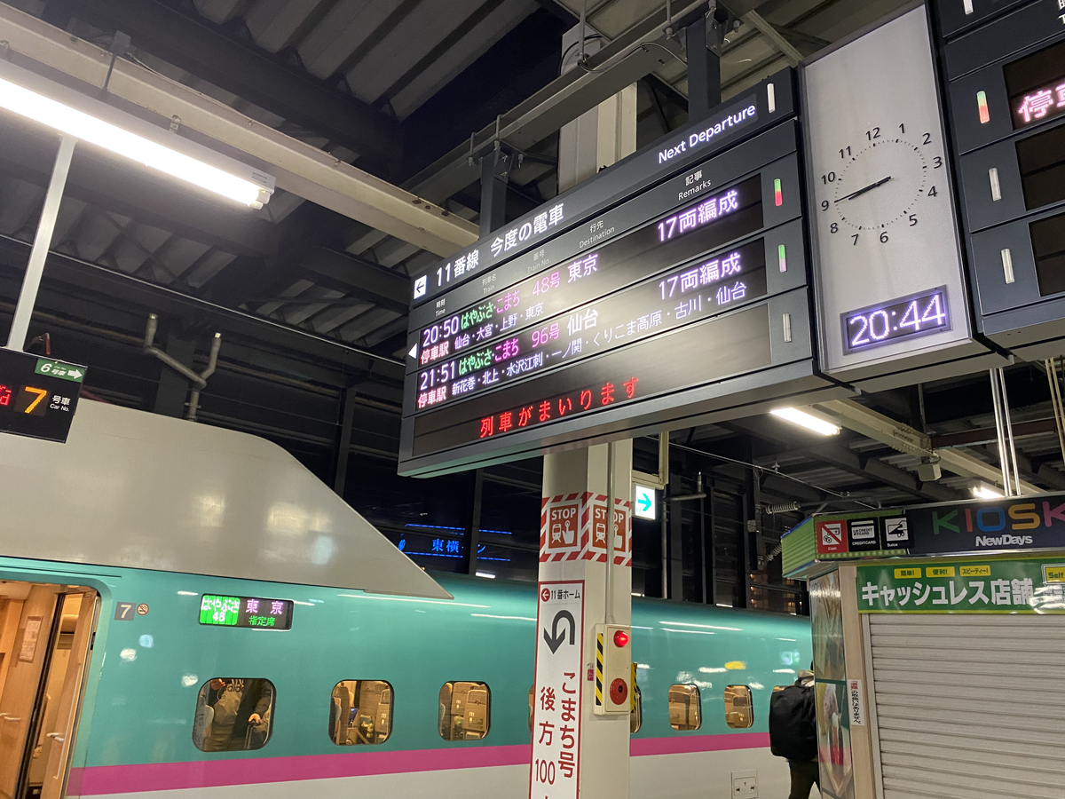 f:id:hiro989:20220205164044j:plain