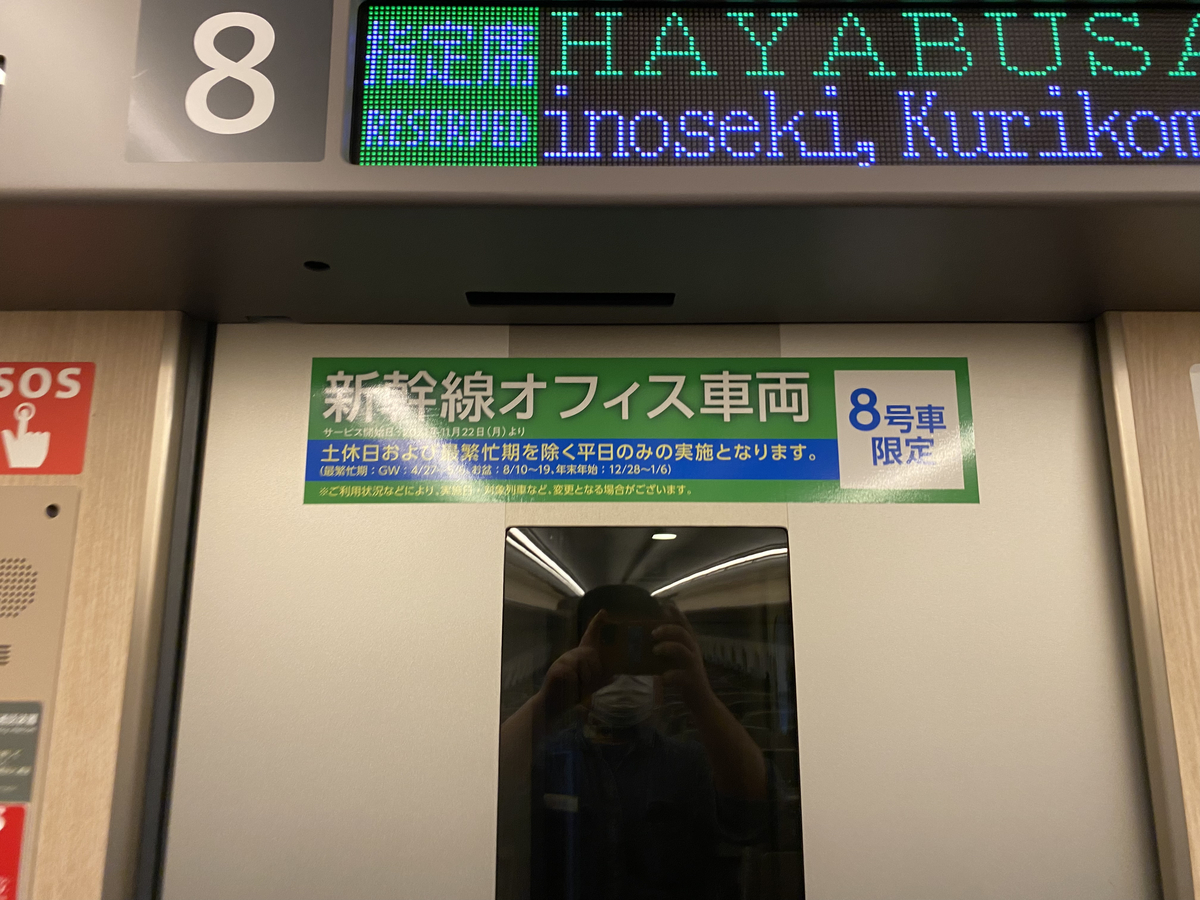 f:id:hiro989:20220308210226j:plain