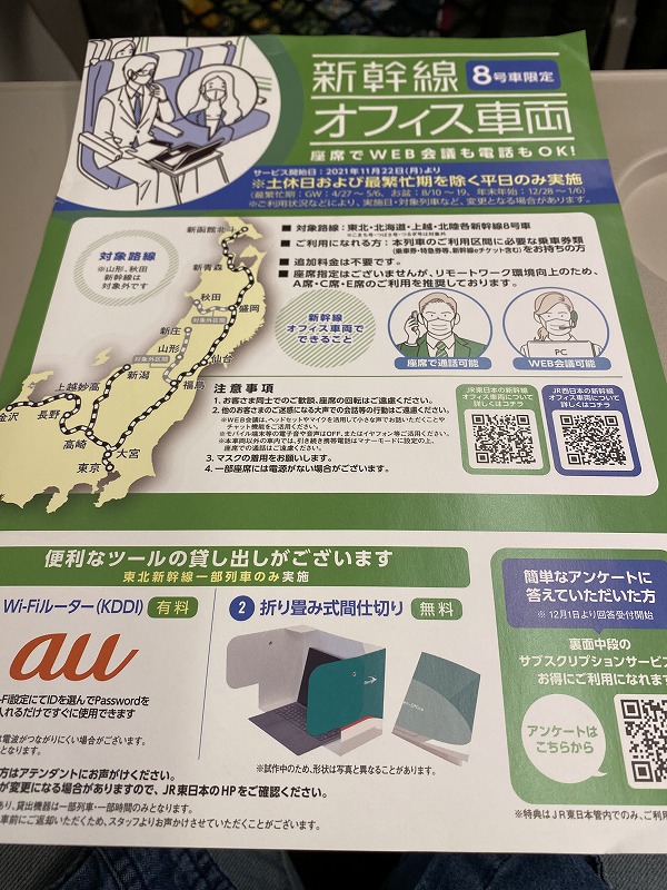 f:id:hiro989:20220308210438j:plain