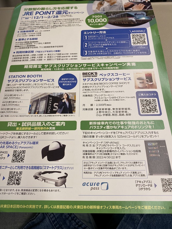 f:id:hiro989:20220308210447j:plain