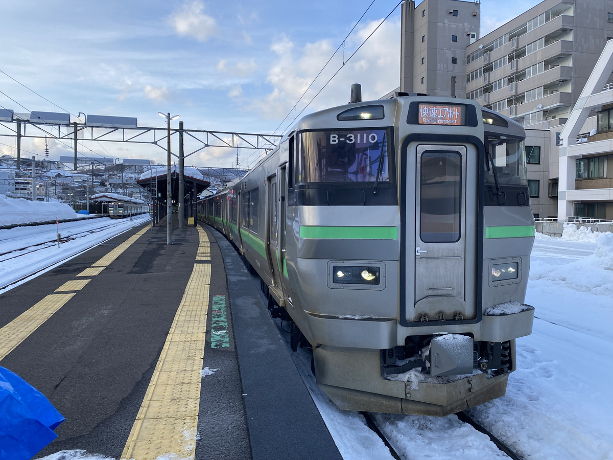 f:id:hiro989:20220324224742j:plain