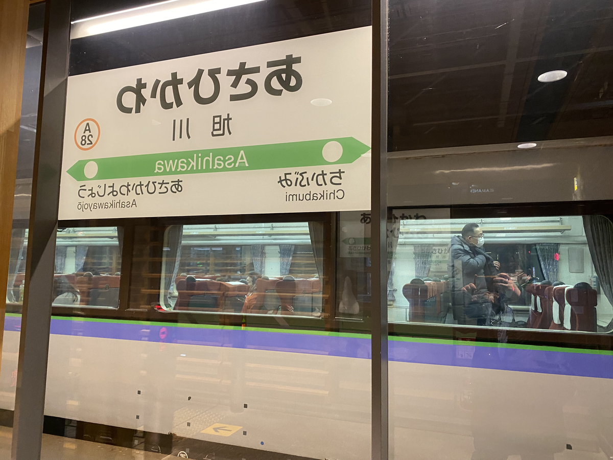 f:id:hiro989:20220324225300j:plain