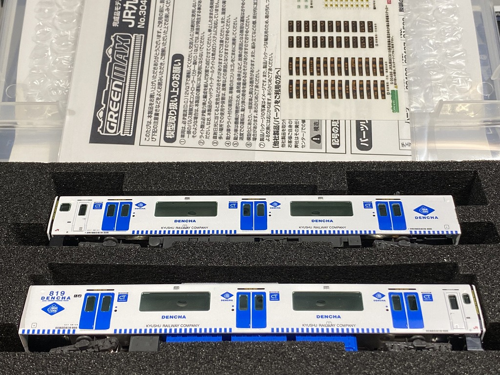 GM 30487 JR九州BEC819系300番代(香椎線・5番編成)2両編成 GM 30487 JR九州BEC819系300番代(香椎線・5番編成)2両編成