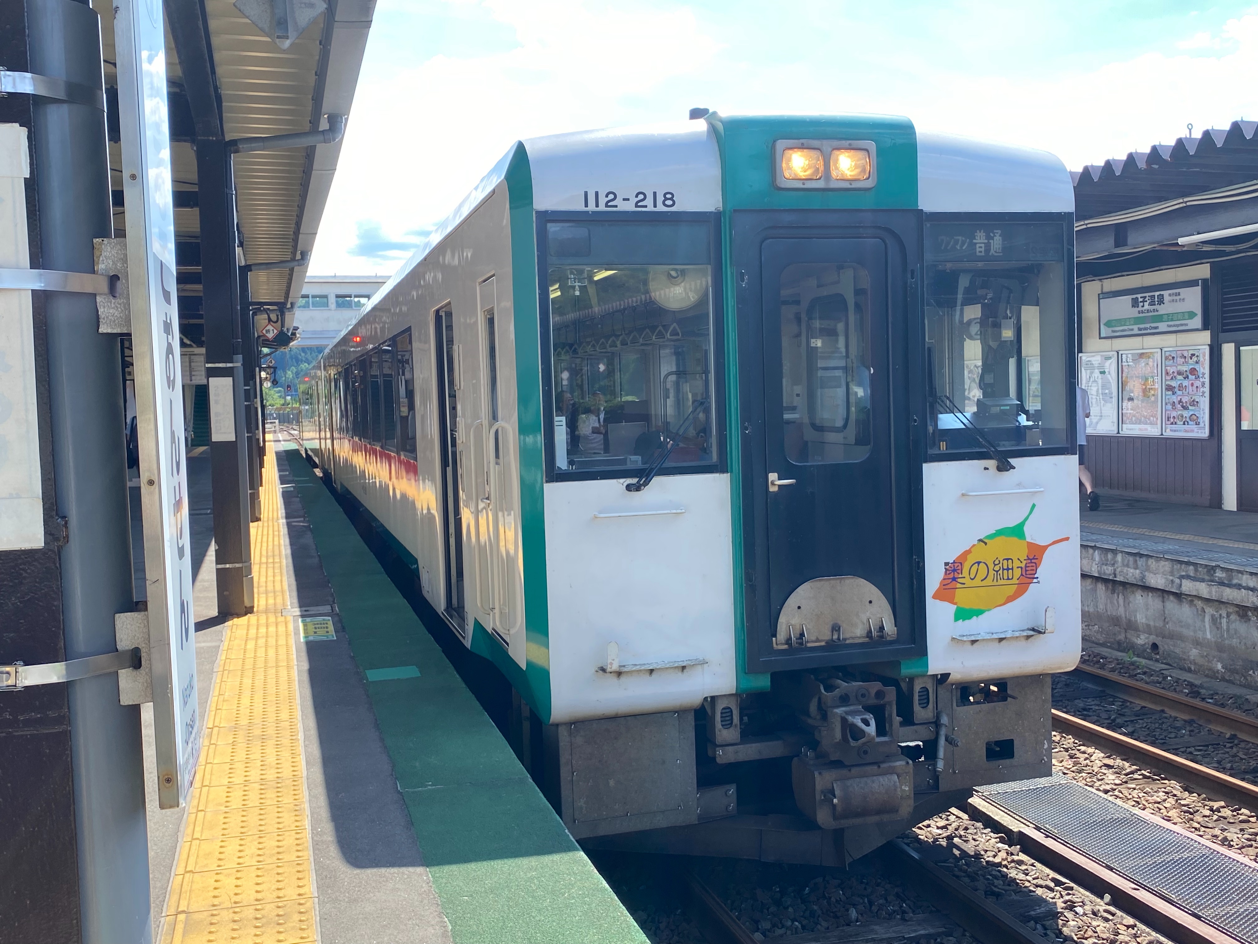 f:id:hiro989:20220703153319j:image f:id:hiro989:20220703153319j:image