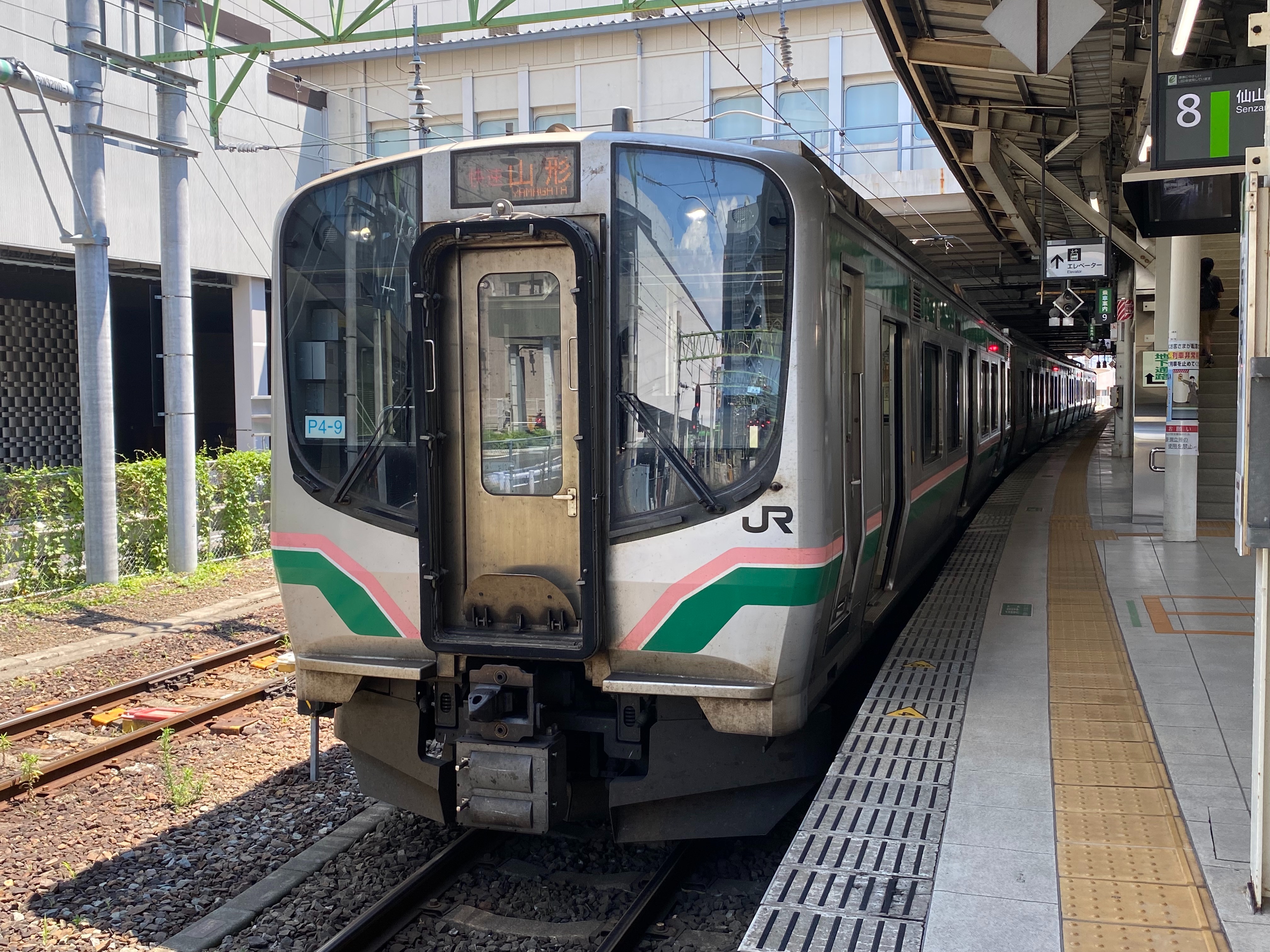 f:id:hiro989:20220704174322j:image f:id:hiro989:20220704174322j:image