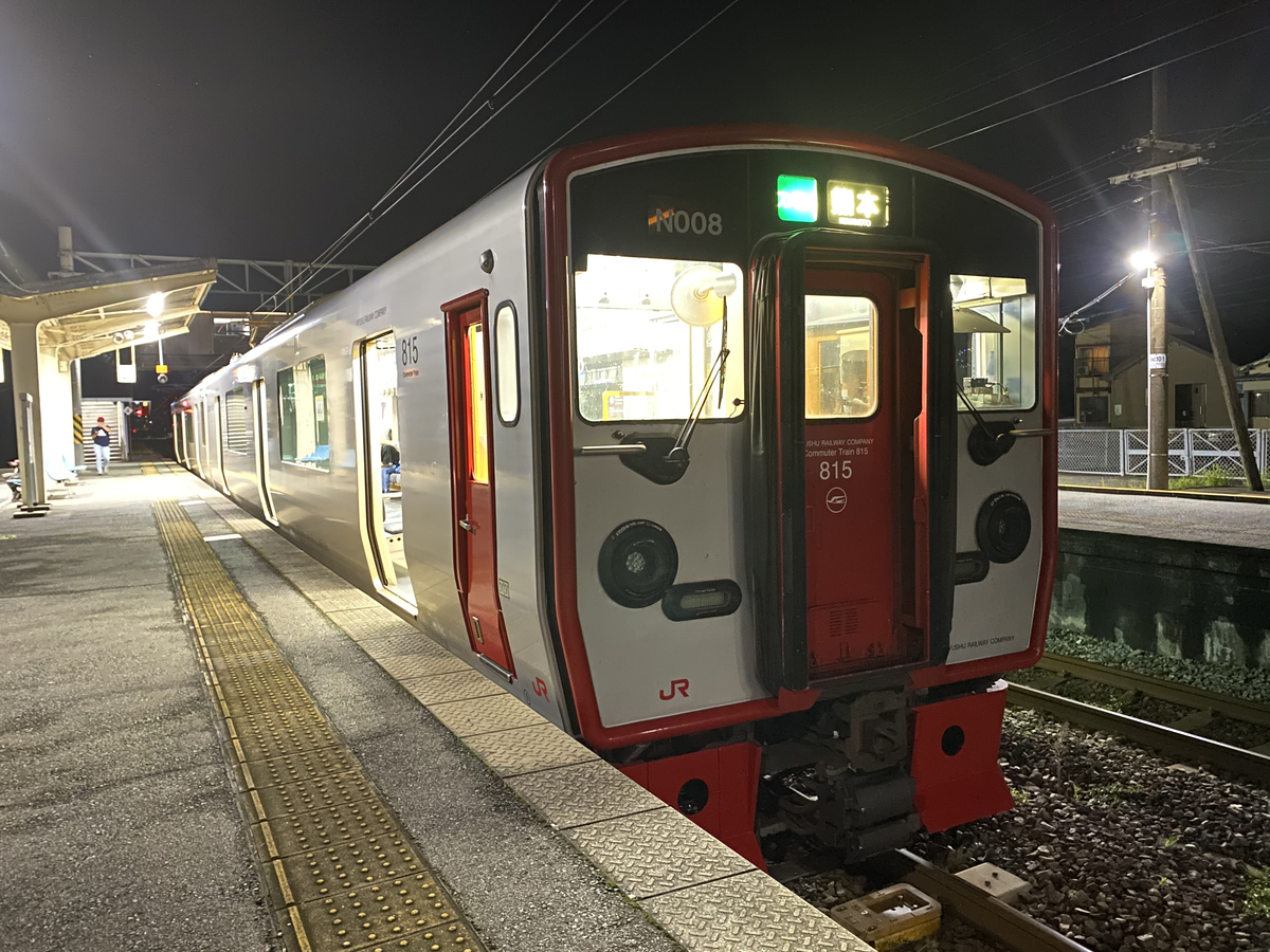 四国・九州の旅 / 宇部新川～上熊本 / 2021年（R2-39-9完） - 亀