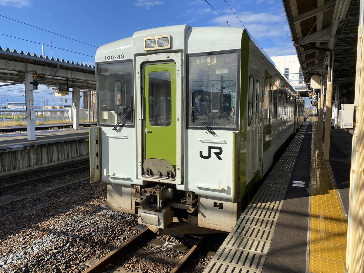 東北の旅 横手～ほっとゆだ～山形（R2-45-6） - 亀鳥鉄道