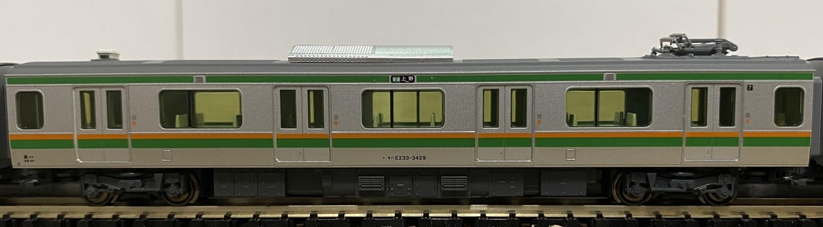 KATO 10-1150他 E233系 3000番台 高崎線 宇都宮線 15両 imgrc0063160420.jpg