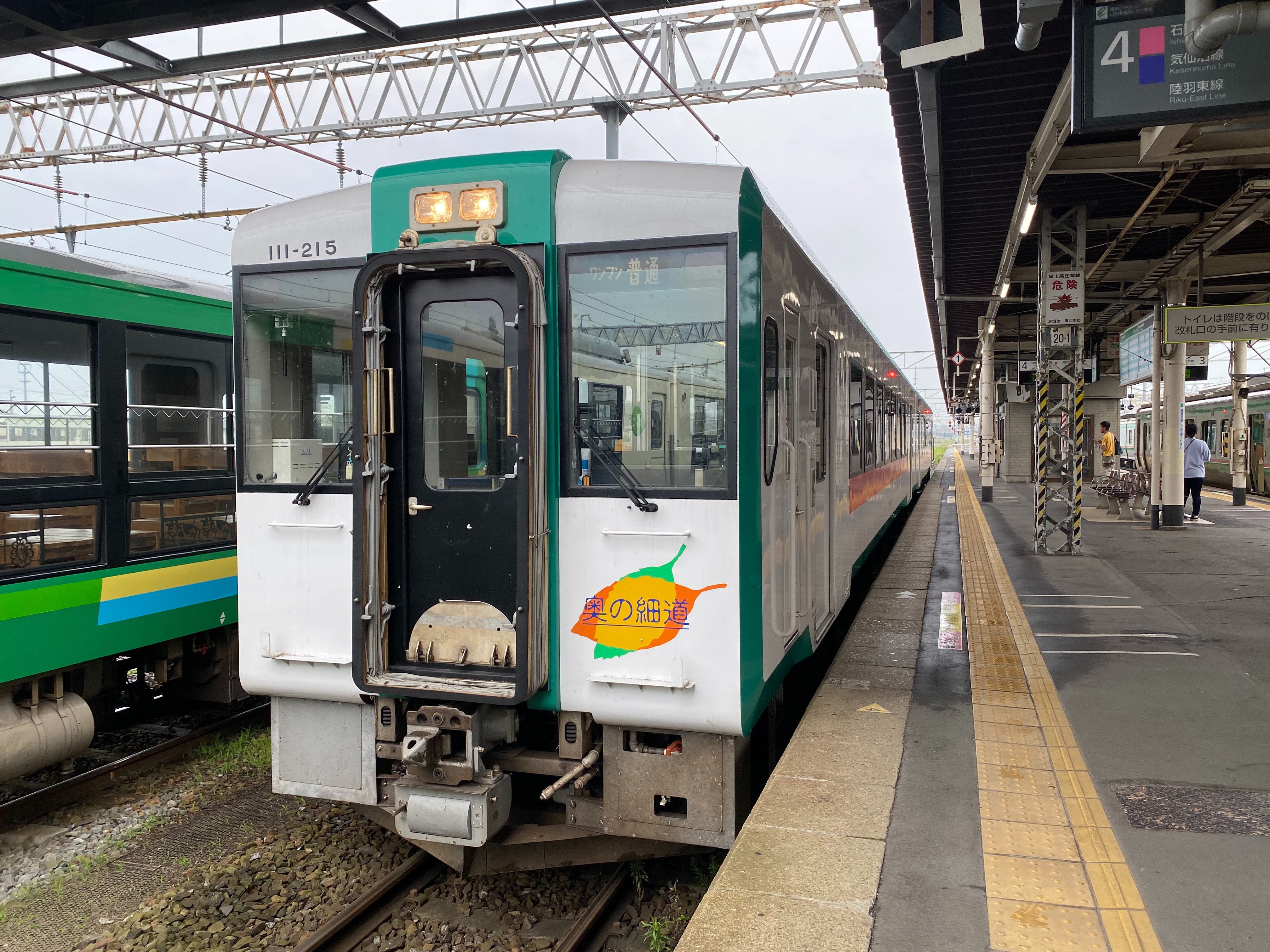 f:id:hiro989:20230630211015j:image