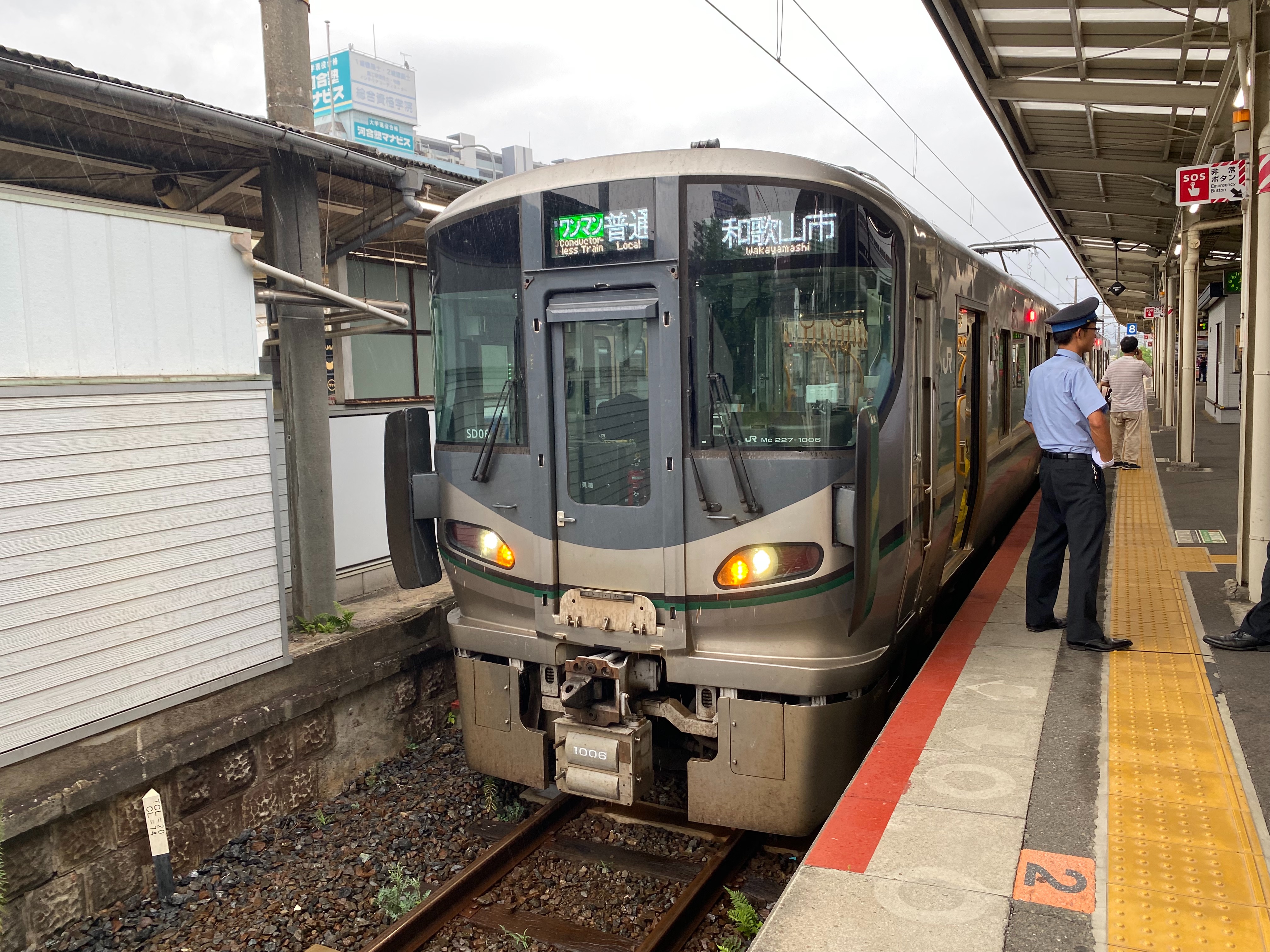 f:id:hiro989:20230814175606j:image