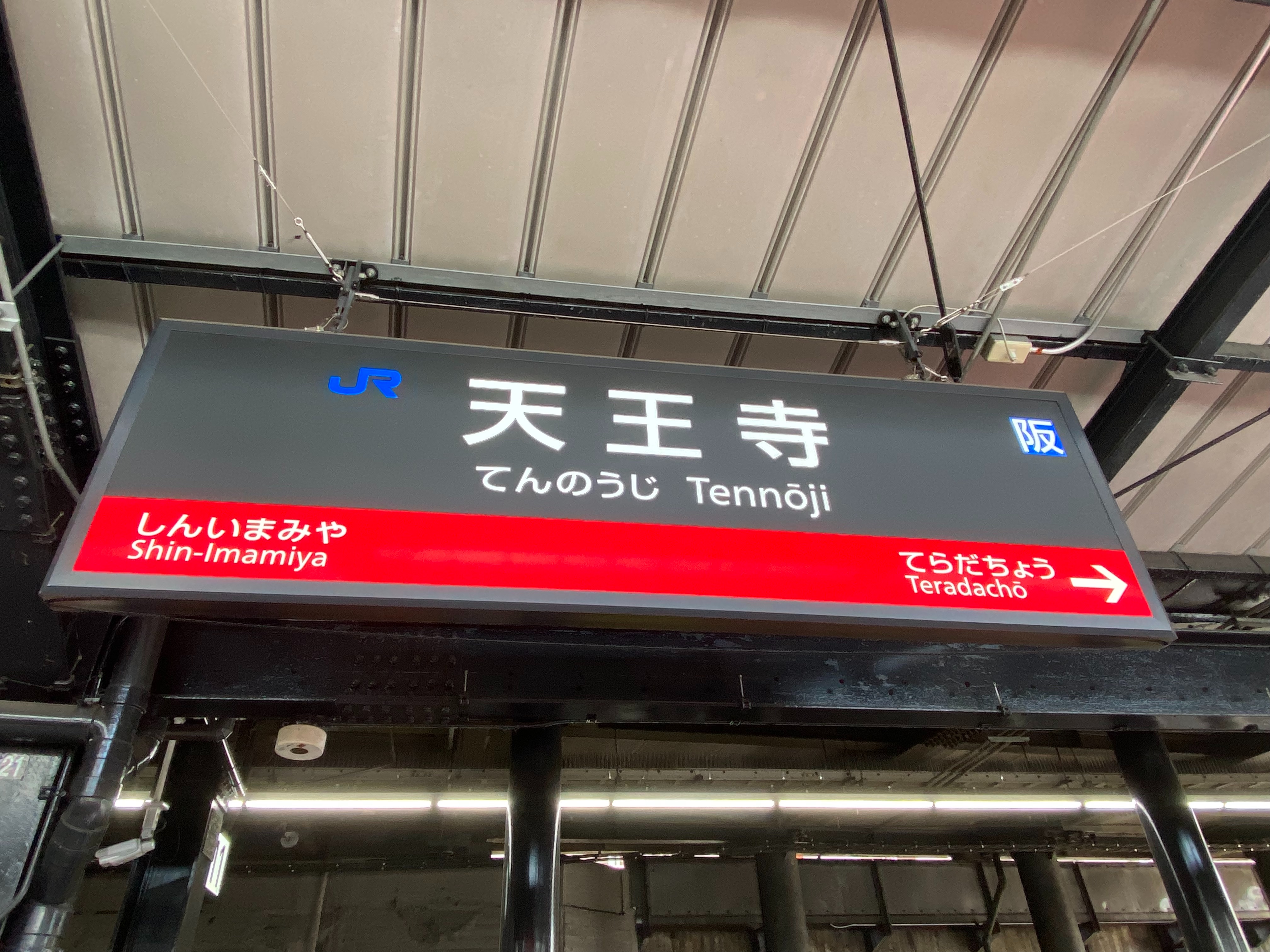 f:id:hiro989:20230816201920j:image
